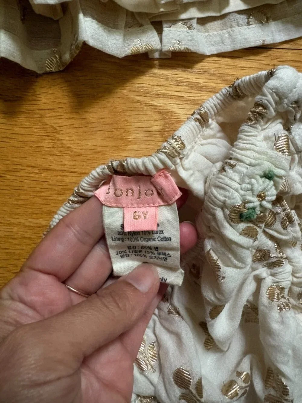 Bonjour Diary Top + Panty Set in Ivory & Gold Flowers — 6Y — EUC